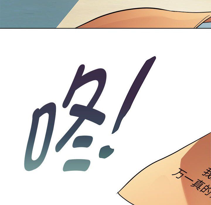 RE：23岁第11話