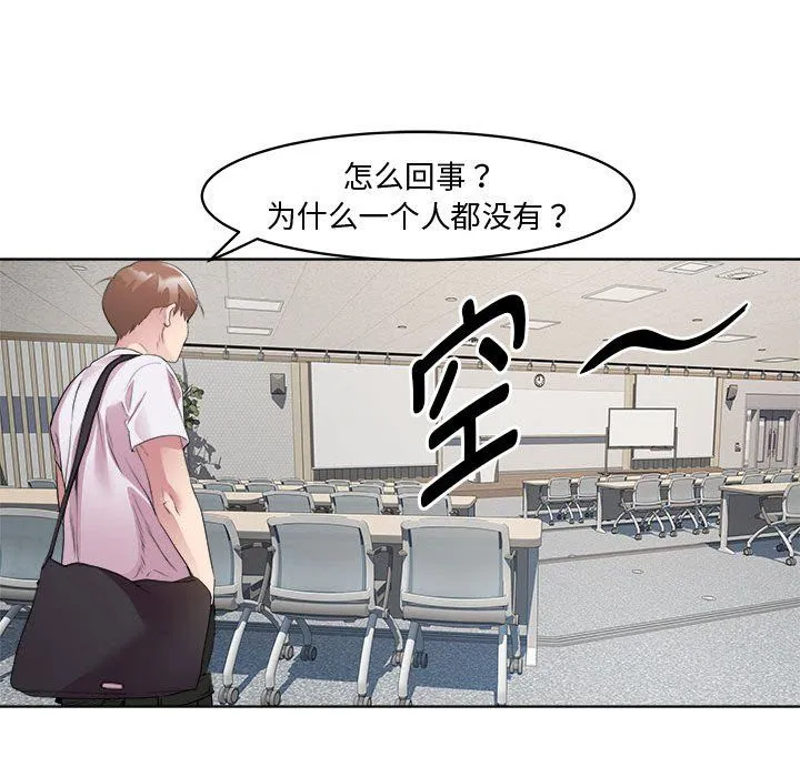 RE：23岁第11話