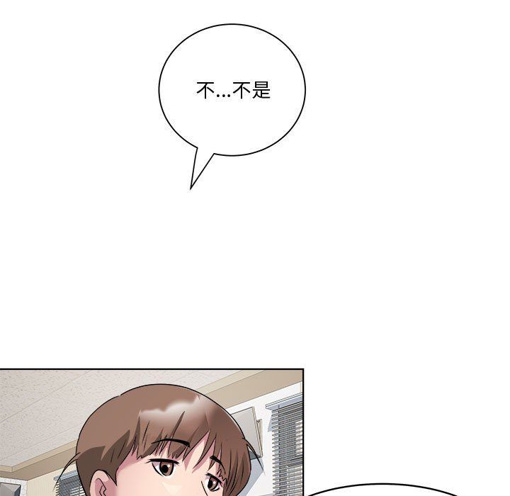 RE：23岁第11話