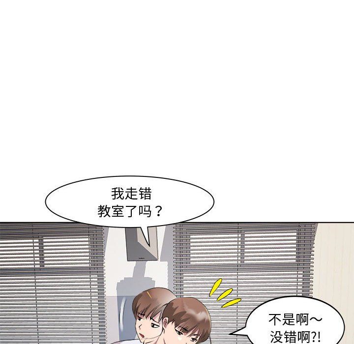 RE：23岁第11話