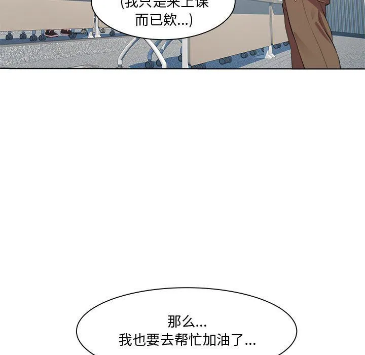 RE：23岁第11話