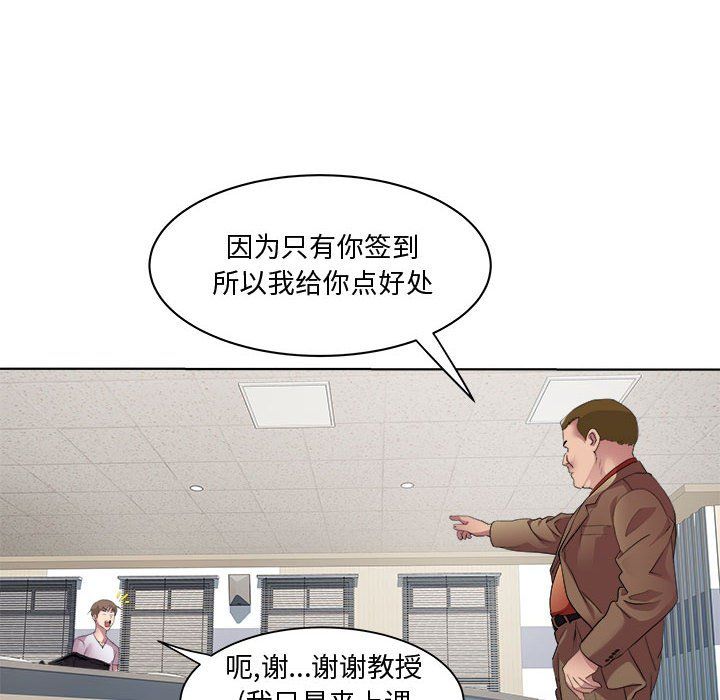 RE：23岁第11話