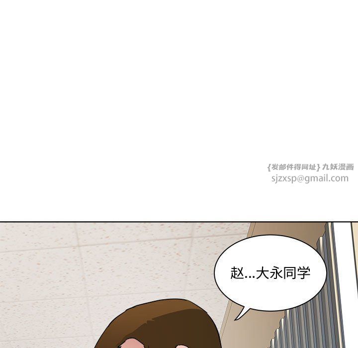 RE：23岁第11話