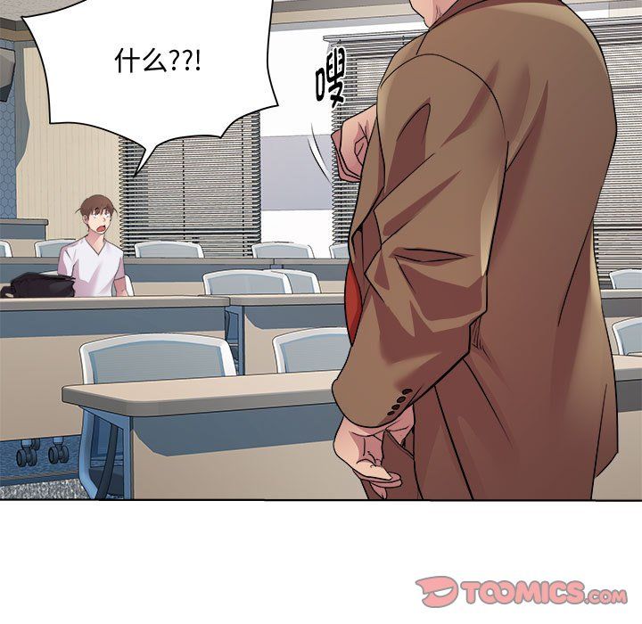 RE:23岁第11話