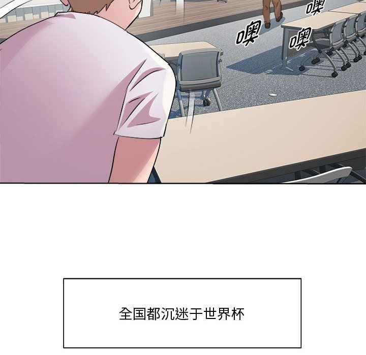 RE：23岁第11話