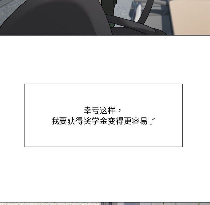 RE：23岁第11話