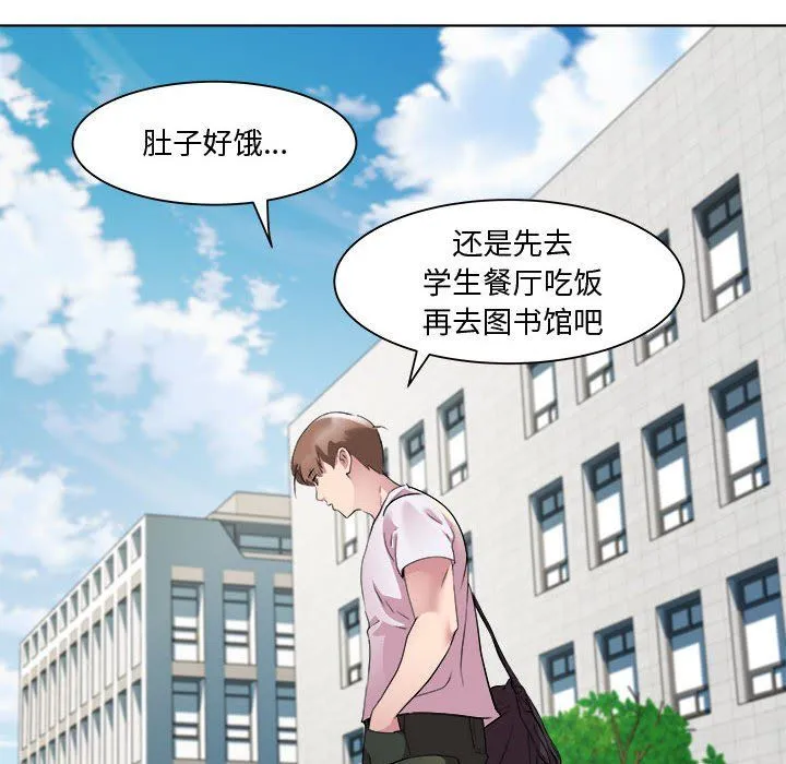 RE：23岁第11話