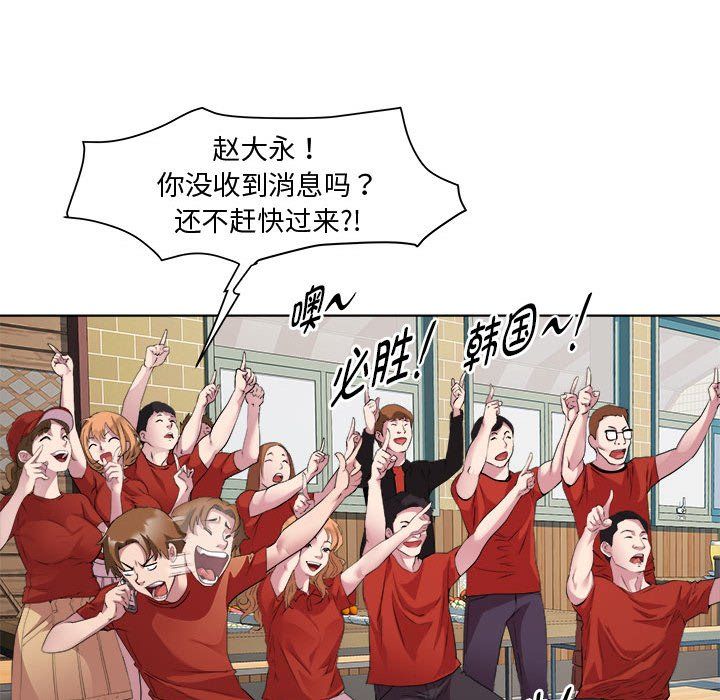 RE：23岁第11話