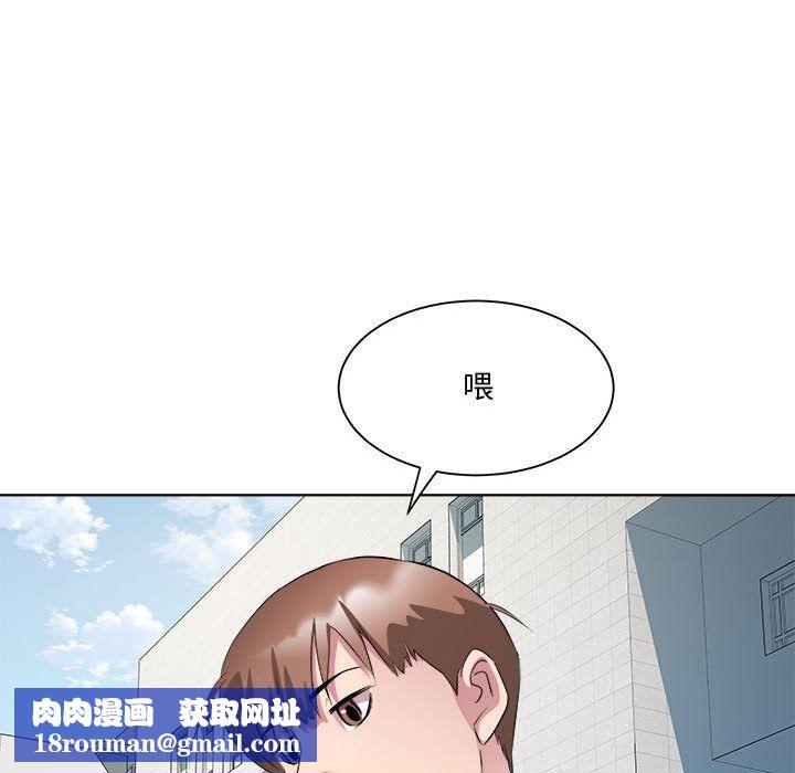 RE:23岁第11話