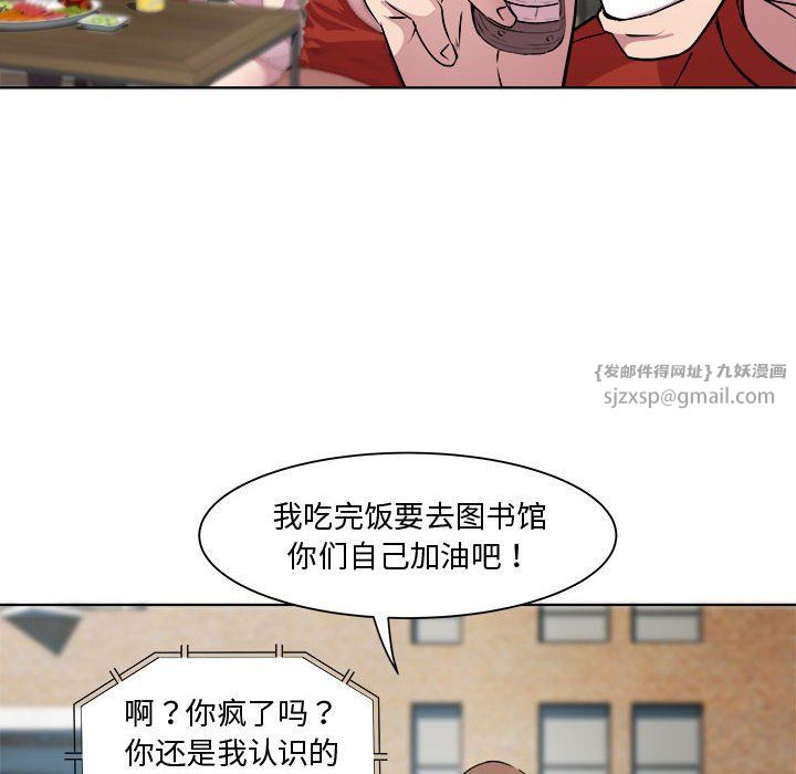 RE：23岁第11話