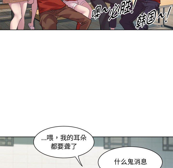 RE：23岁第11話