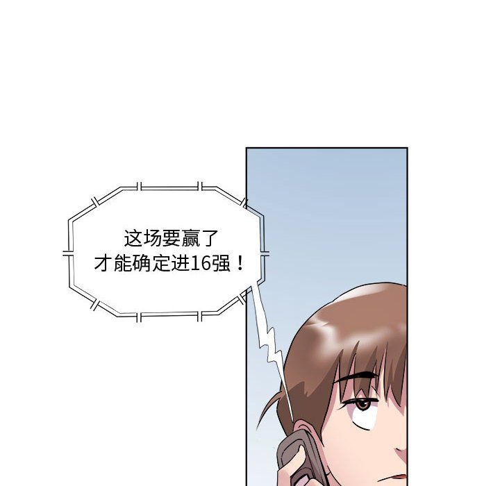RE：23岁第11話