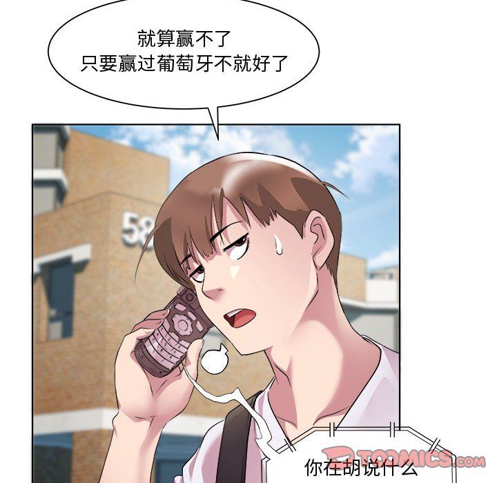 RE：23岁第11話