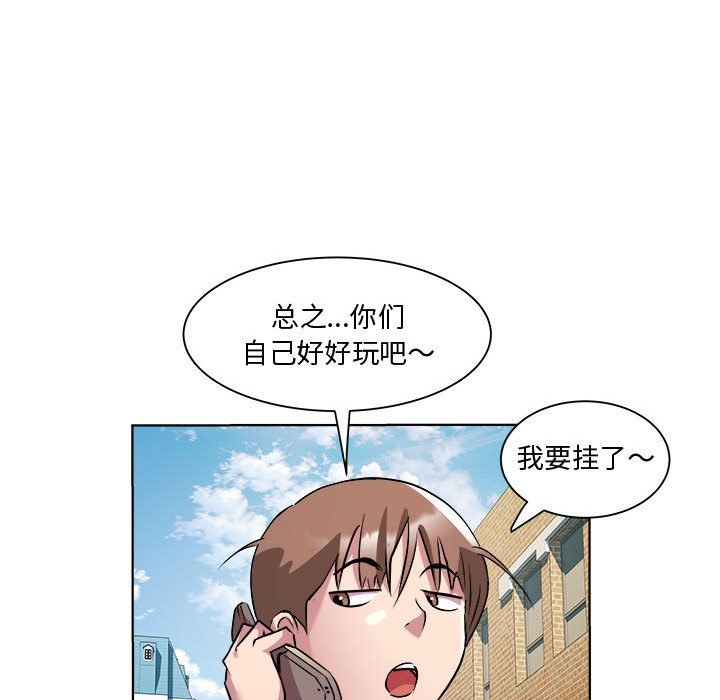 RE：23岁第11話