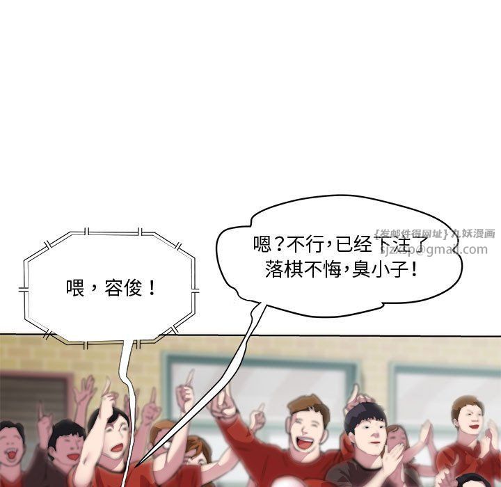 RE：23岁第11話
