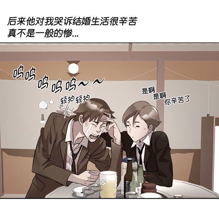 RE：23岁第11話