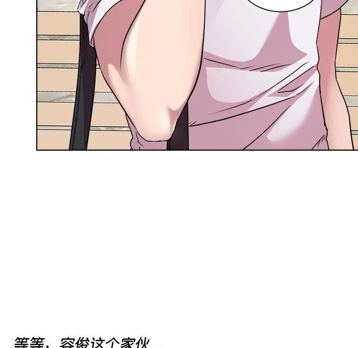 RE：23岁第11話