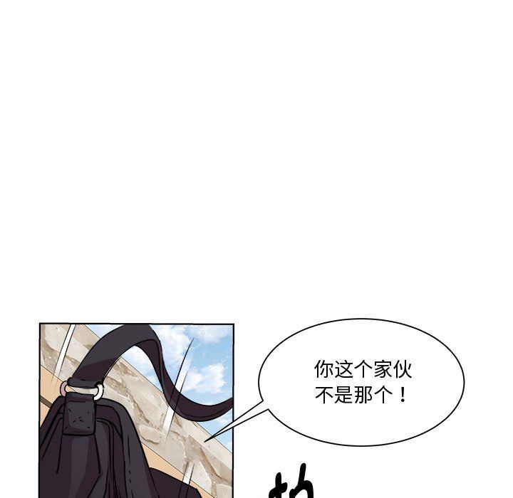 RE：23岁第11話