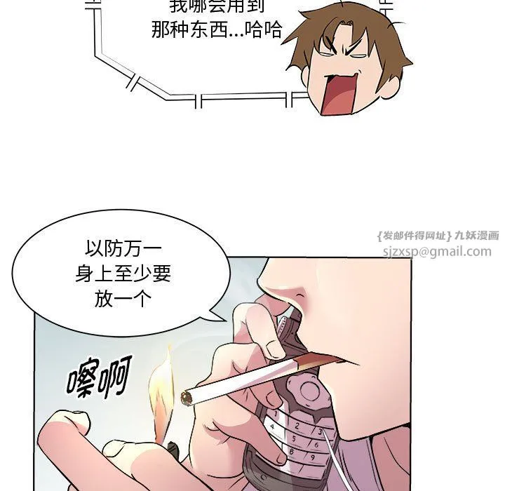 RE：23岁第11話