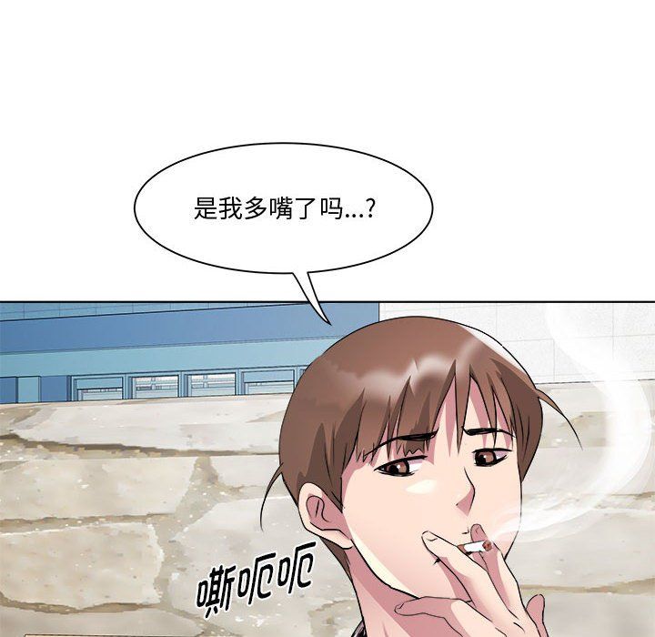 RE:23岁第11話