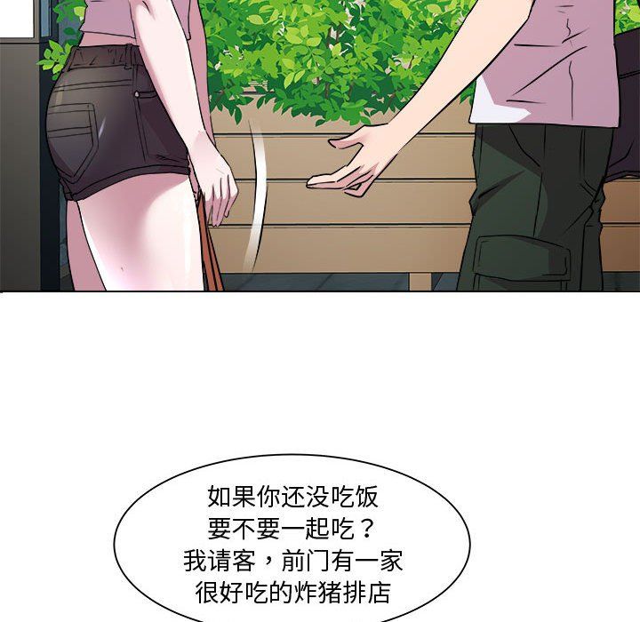 RE：23岁第11話