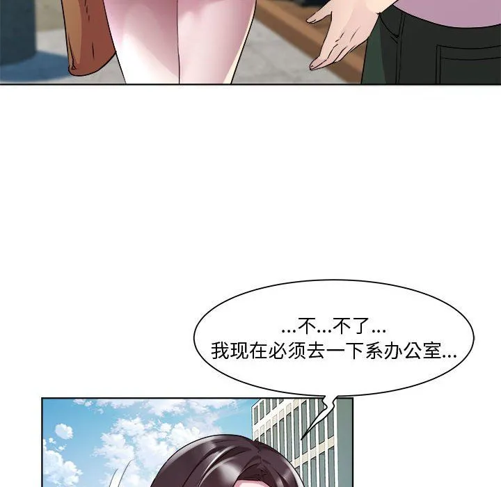 RE：23岁第11話