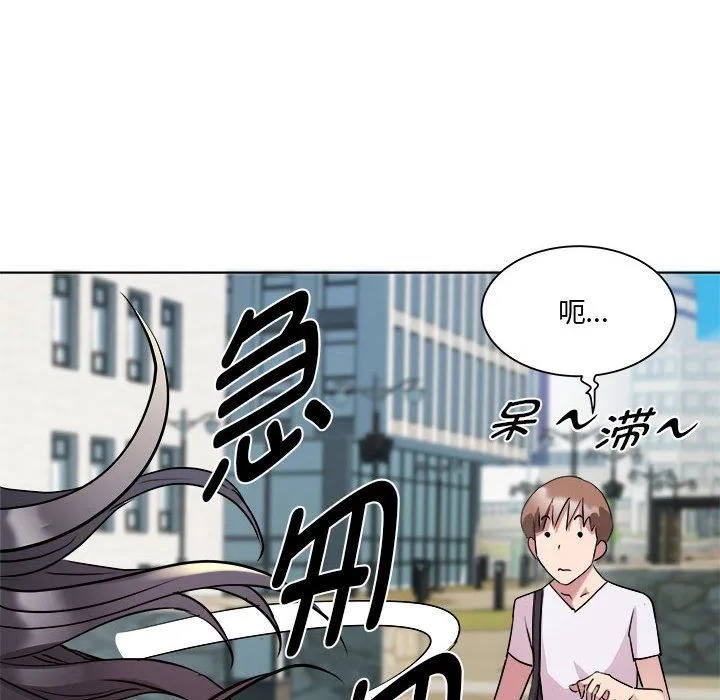RE：23岁第11話