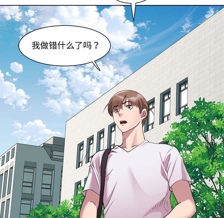 RE：23岁第11話