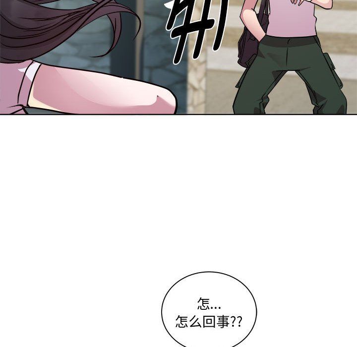 RE：23岁第11話
