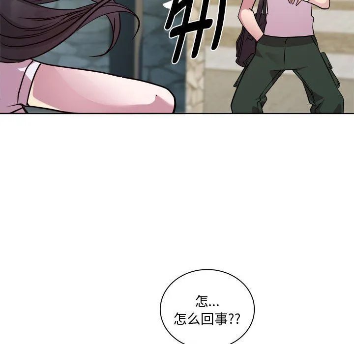 RE：23岁第11話