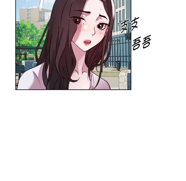 RE：23岁第11話