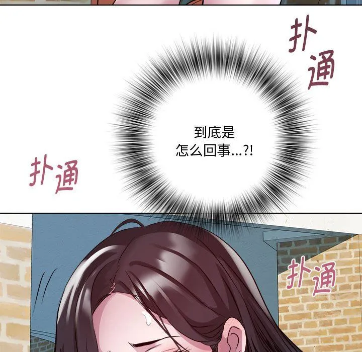 RE：23岁第11話