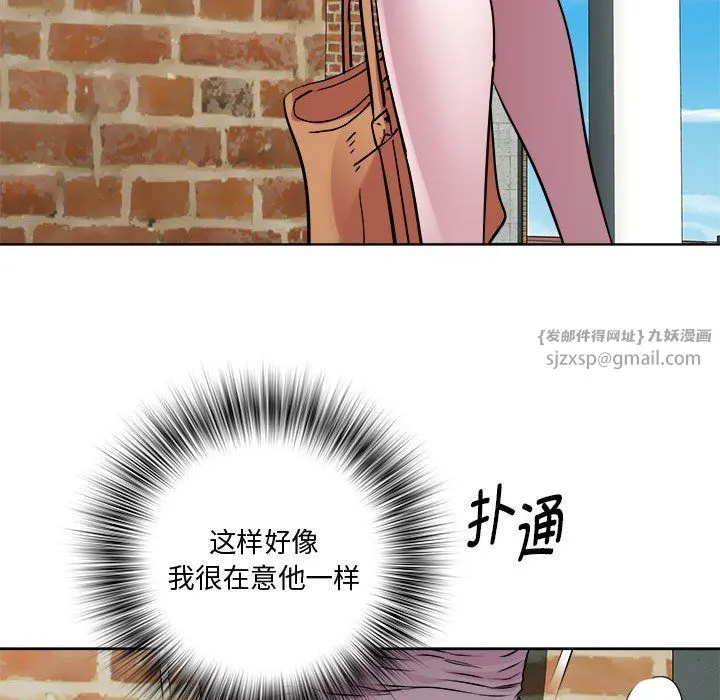 RE：23岁第11話