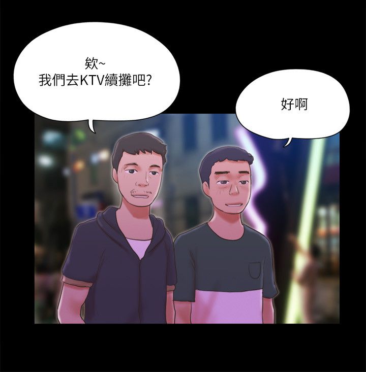 协议换爱(无码版)第62話-雙管齊下