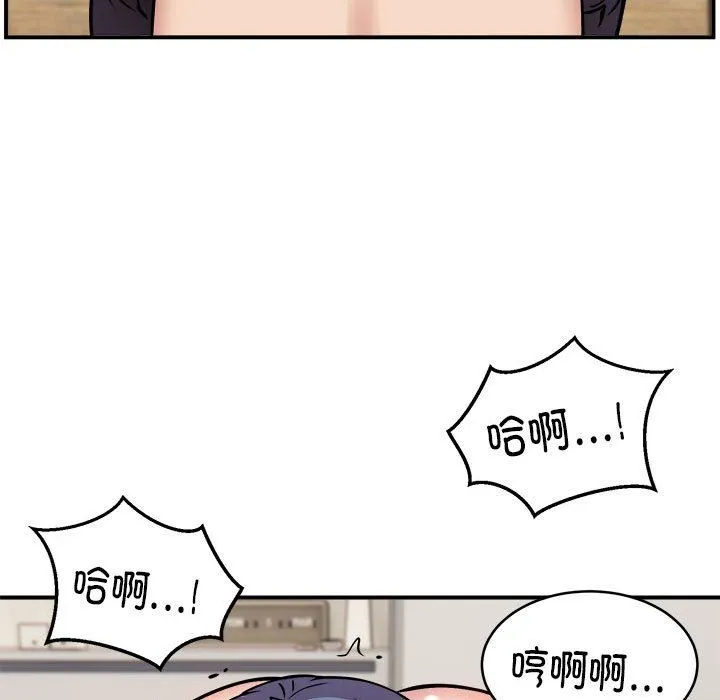 新都市外卖员第14話