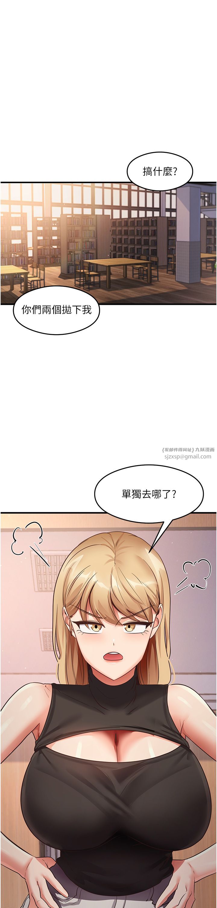 尻试之神学习法第29話-提升註意力的新方法!
