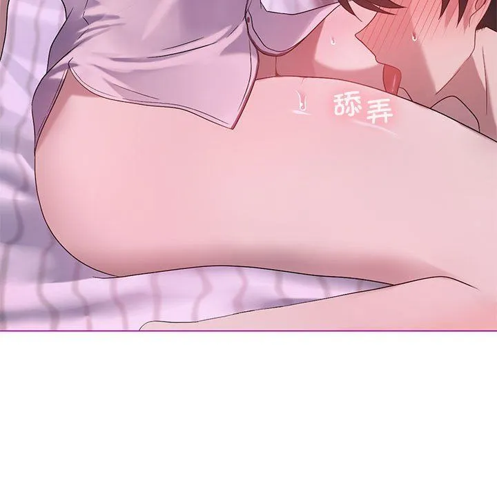 我靠升级逆袭成为大师第22話