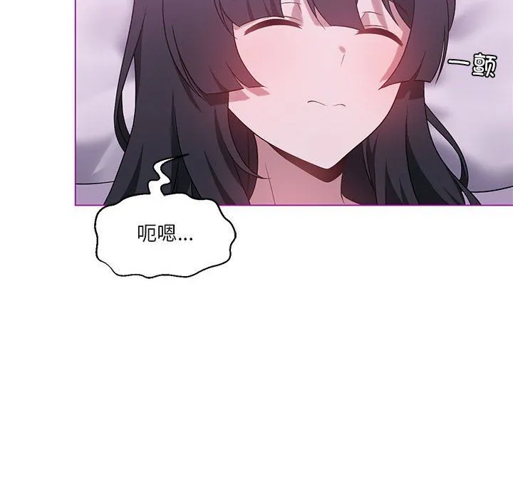 我靠升级逆袭成为大师第22話