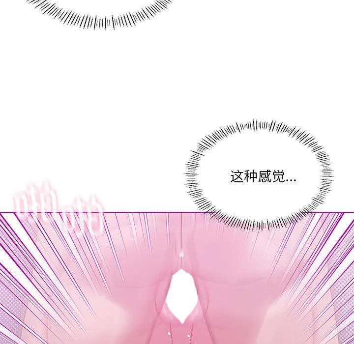 我靠升级逆袭成为大师第22話