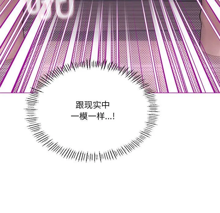 我靠升级逆袭成为大师第22話