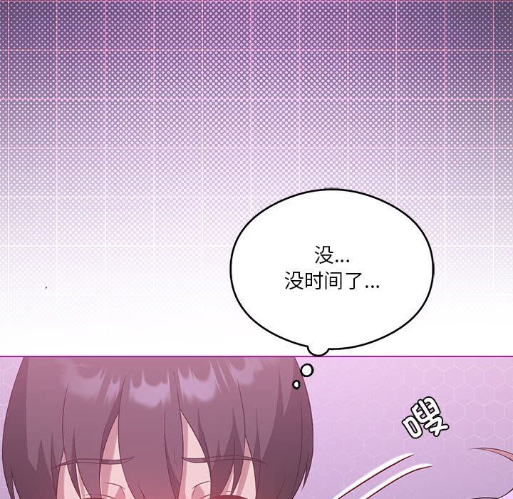 我靠升级逆袭成为大师第22話