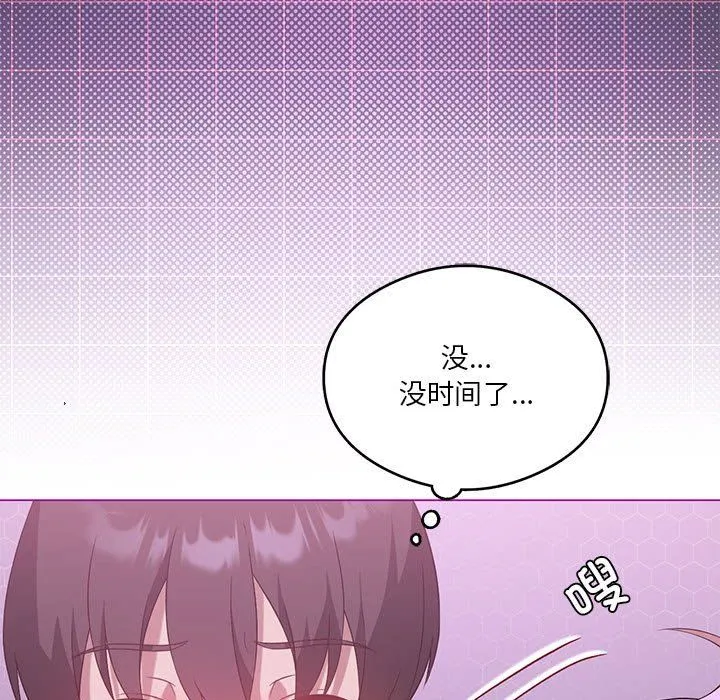 我靠升级逆袭成为大师第22話