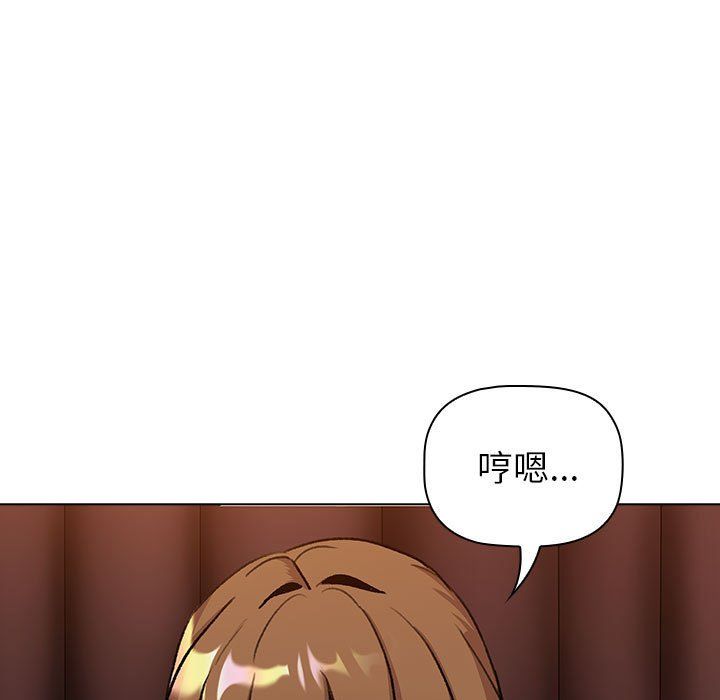 分组换换爱第126話