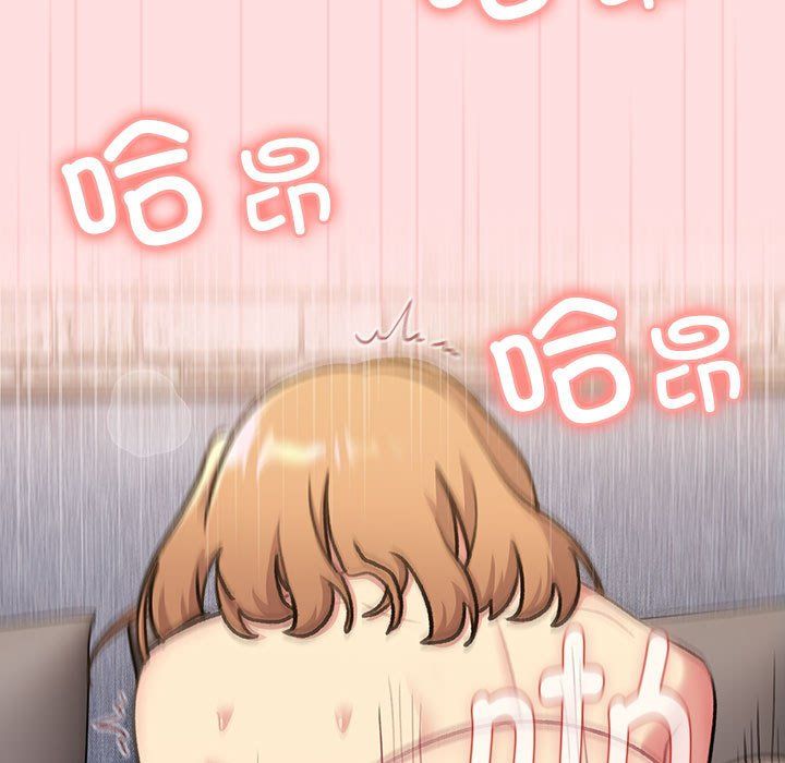 分组换换爱第126話