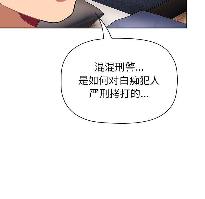 分组换换爱第126話