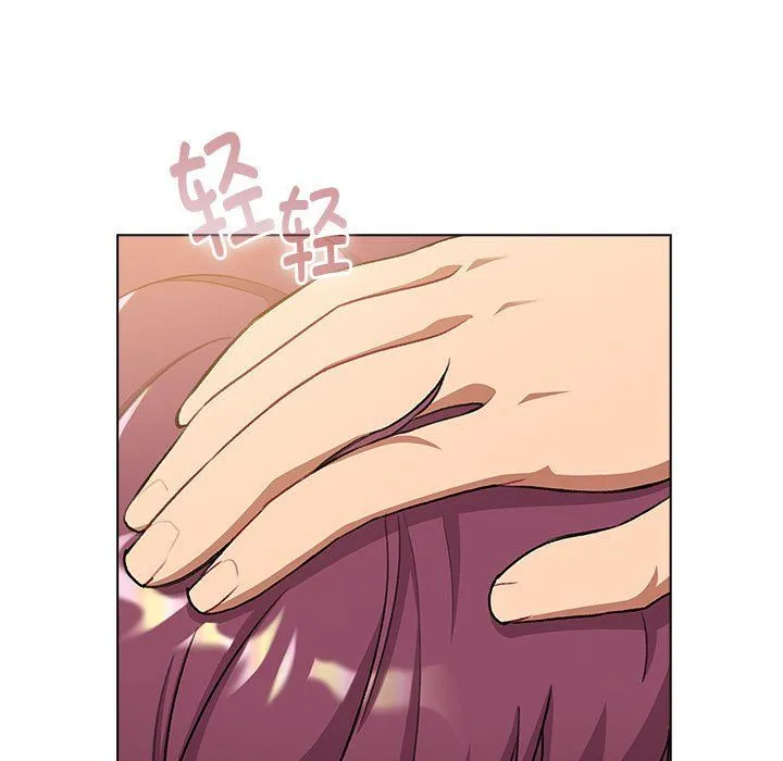 分組換換愛第126話
