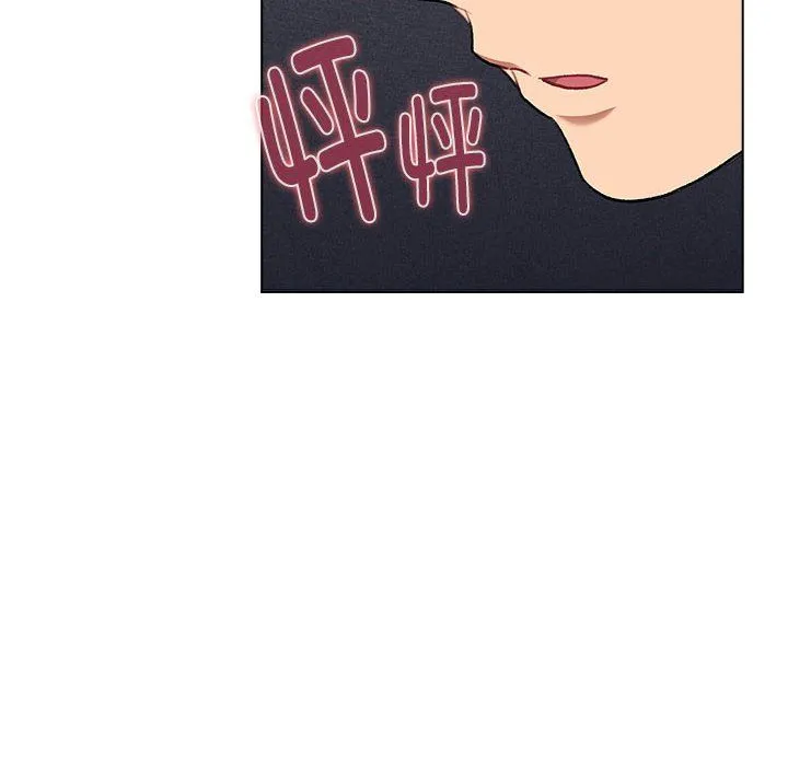 分組換換愛第126話