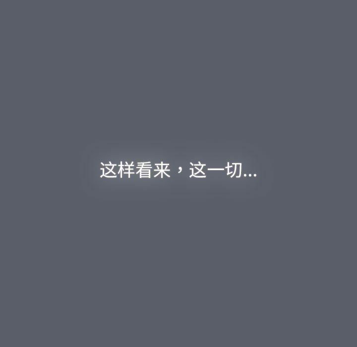 分组换换爱第126話