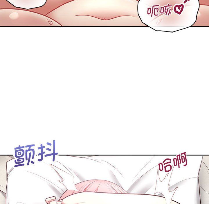 这公司归我了第19話