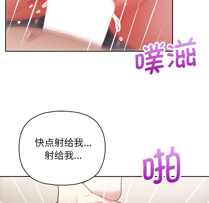 这公司归我了第19話